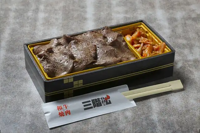 牛タン弁当