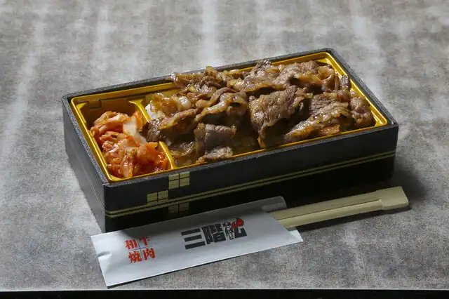 黒毛和牛弁当